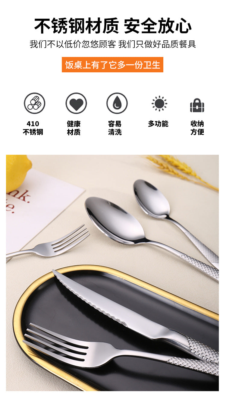 410Stainless Steel Star Diamond Western Steak Knife Fork Spoon Middle Eastern Titanium Coated Hotel Cutlery Knife Fork Spoon Partial Gold