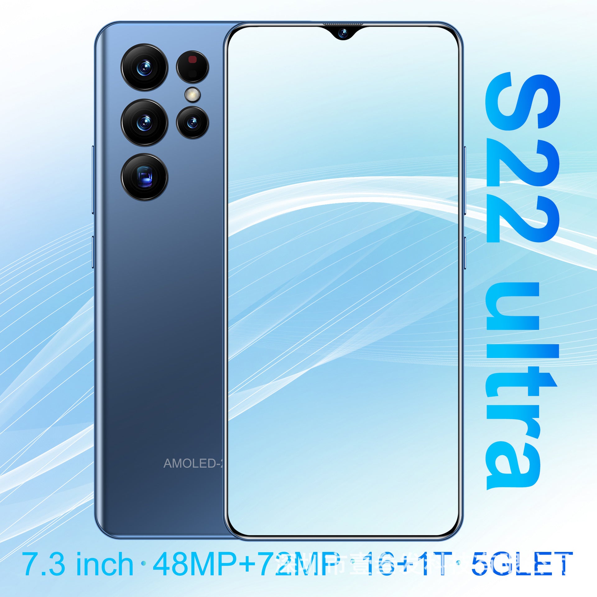 S22 Ultra Popular(2+16G) 7.5Inch4G All-in-One New Smartphone Factory