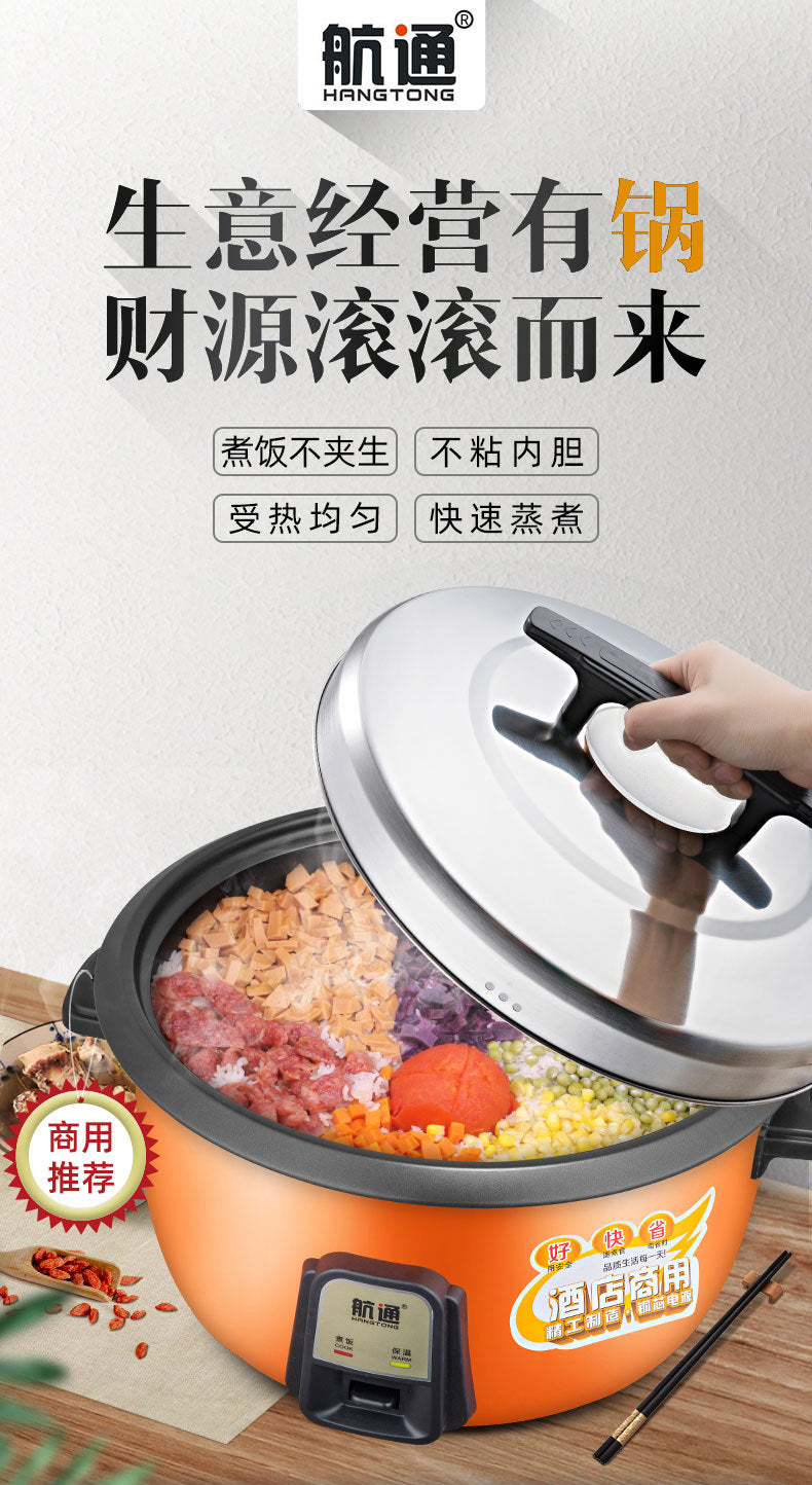 Dropshipping Genuine Extra Large Capacity Rice Cooker6L-45L Canteen Commercial Rice Cooker8L10L Rice Cooker