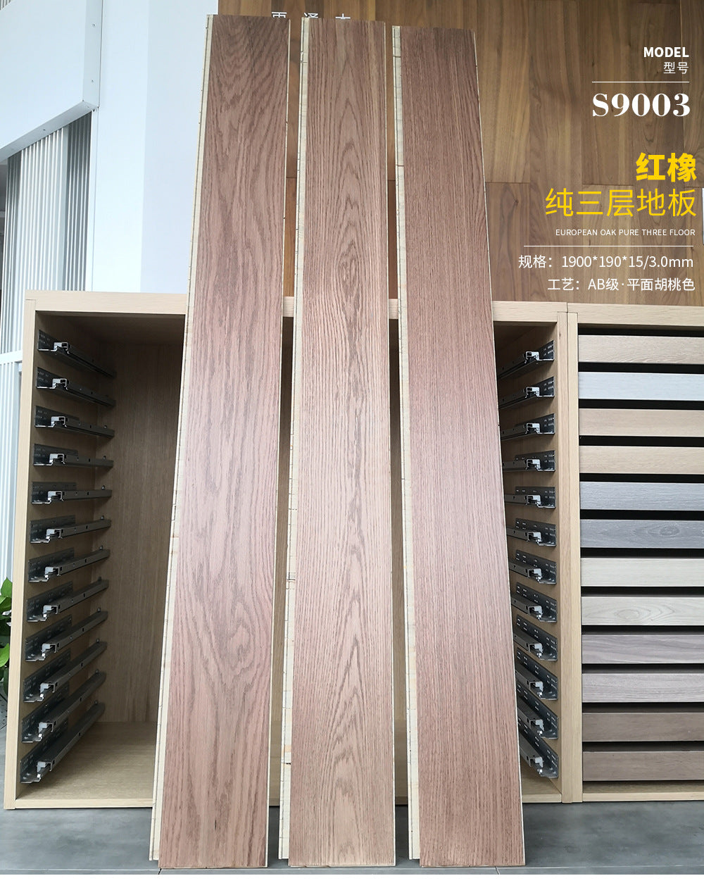 Door-to-Door Installation Old Three-Layer Large Board Pure Three-Layer Solid Wood Floor Oak Log3.0-4.0mm Underfloor Heating