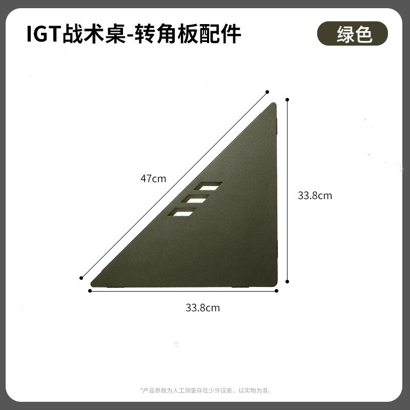 Multifunctional Patchwork IGT Tactical Table Outdoor Portable Folding Table Camping Equipment Splicable Lightweight Table