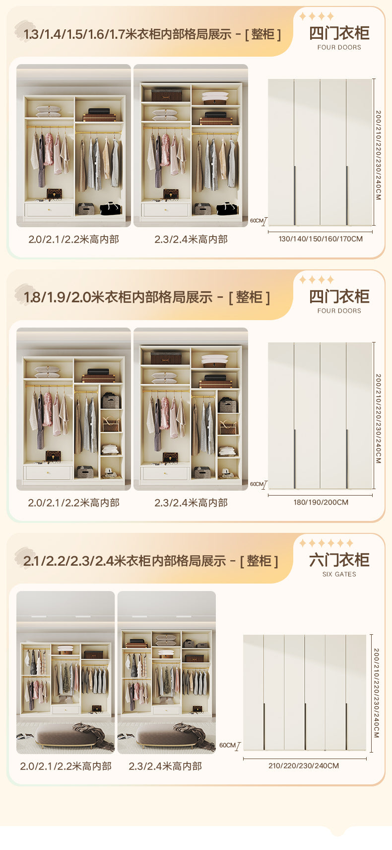 Solid Wood European Pine Board Door to Ceiling60cm Depth18mm Thickened Cabinet Body Wardrobe for Home Bedroom Cream Style Closet