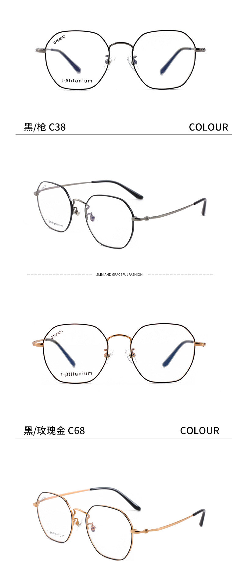 New Polygonal Retro Trend Titanium Frame Glasses Frame Two-tone Electroplated Unisex Plain Frame Metal Frame
