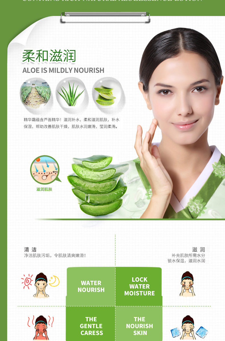 Boquanya Aloe Vera Essence Cream Hydrating, Moisturizing, Nourishing, and Skin-Revitalizing Aloe Vera Face Cream Wholesale Moisturizing Cream