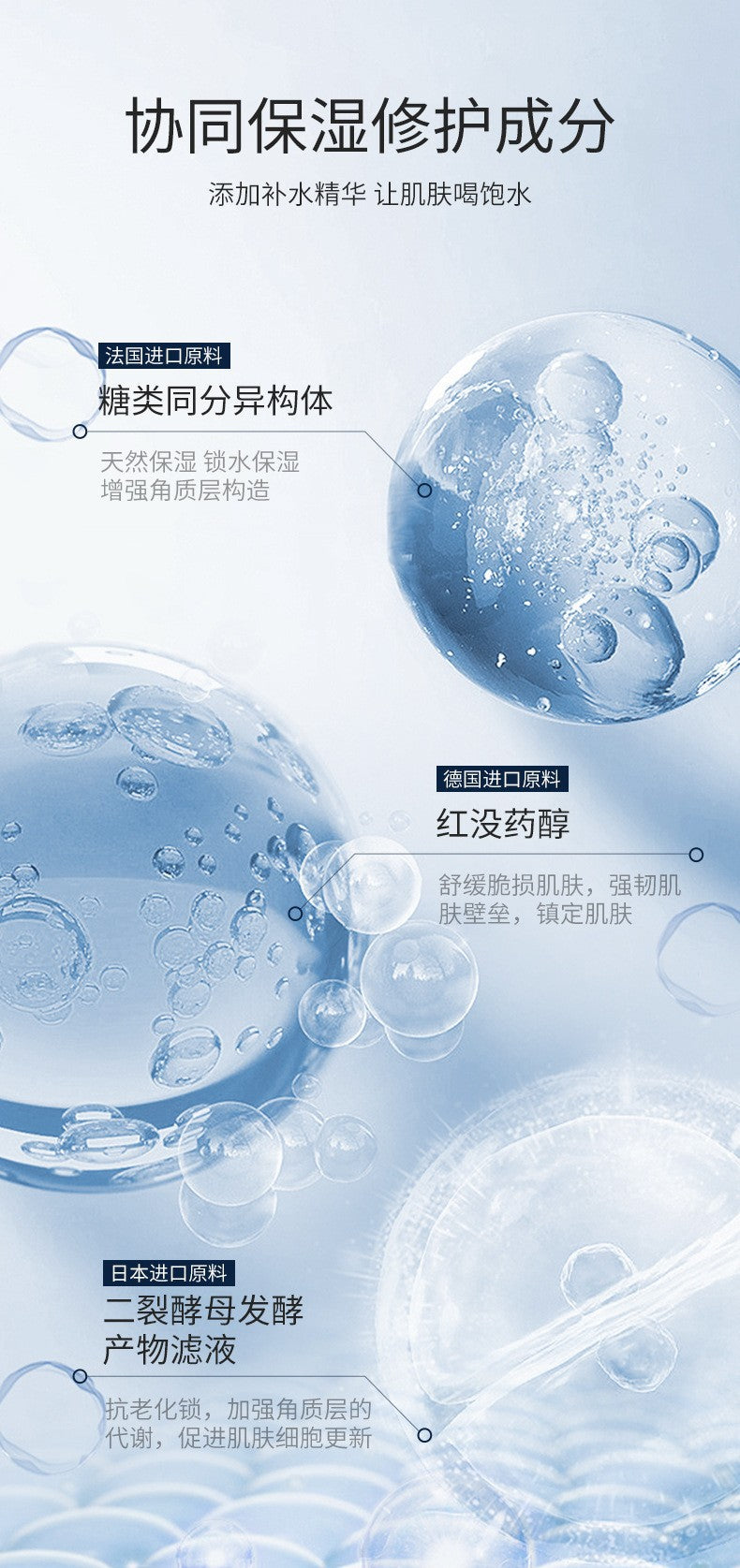 B5In Stock Bare Face Moisturizing Mask Hydrating Moisturizing Locking Moisture Oil Control Firming Mask Wholesale from Factory Source