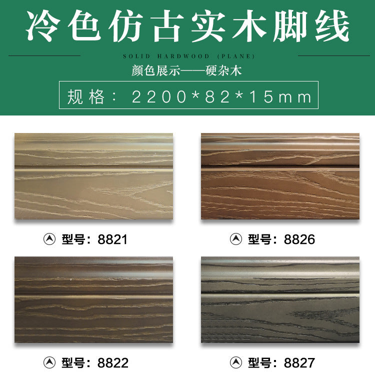 In stock wholesale Skirting Board Morse Corner Strip Small Right Angle Moisture-Proof Film