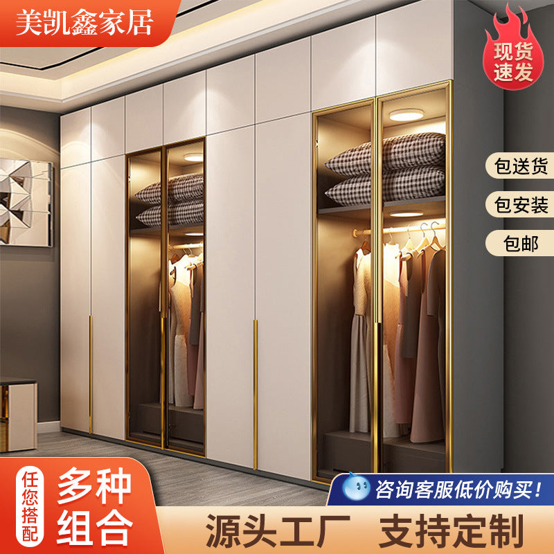 Flat Door Glass Door Wardrobe Modern Household Bedroom Cloakroom Four-Six-Eight Door Assembly Wardrobe Storage Large Wardrobe