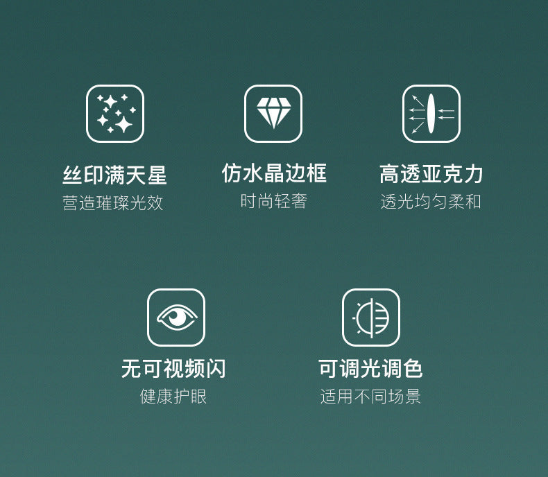 Imitation Crystal New Living Room Lamp LED Ceiling Lamp Master Bedroom Light Fixture Modern Simple Elegant Luxury Hall Main Light