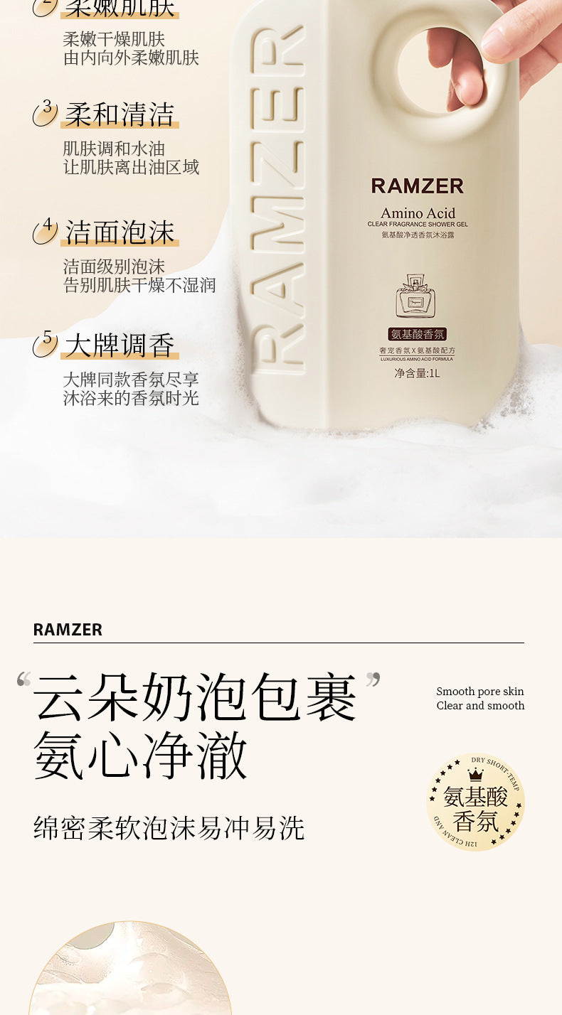 Large Capacity Shower Gel Amino Acid Moisturizing2kg Smooth Fragrance Body Wash Export Manufacturer Wholesale