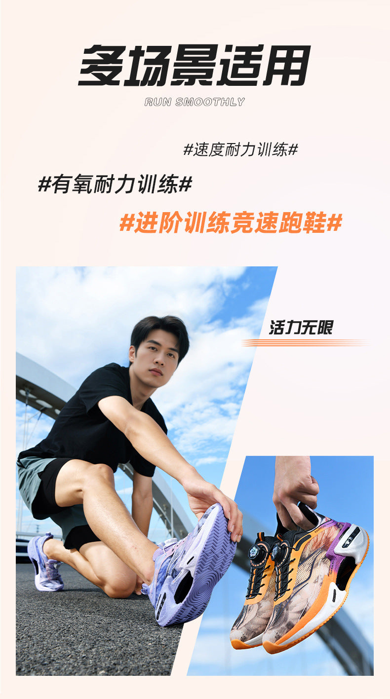 DAJUEYING Real Explosion Protection Carbon Plate High Elastic Cushioning Running Shoes Men and Women Knob Buckle Racing Mesh Breathable Sports Shoes