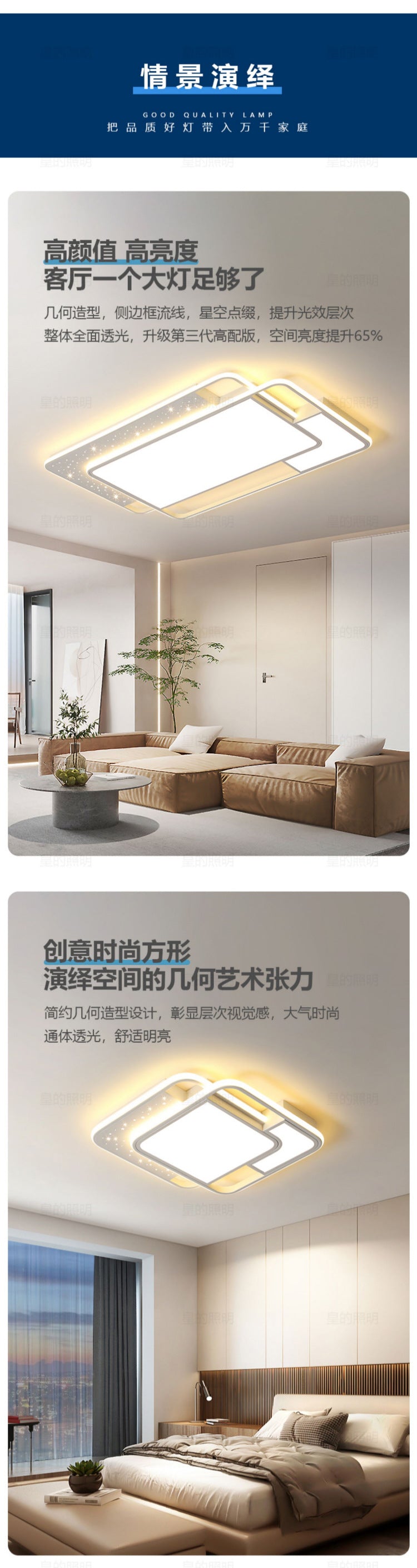 Zhongshan Lighting Ceiling Light LED Bedroom Dining Room Living Room Light Modern Simple Elegant Whole House Package Set Balcony