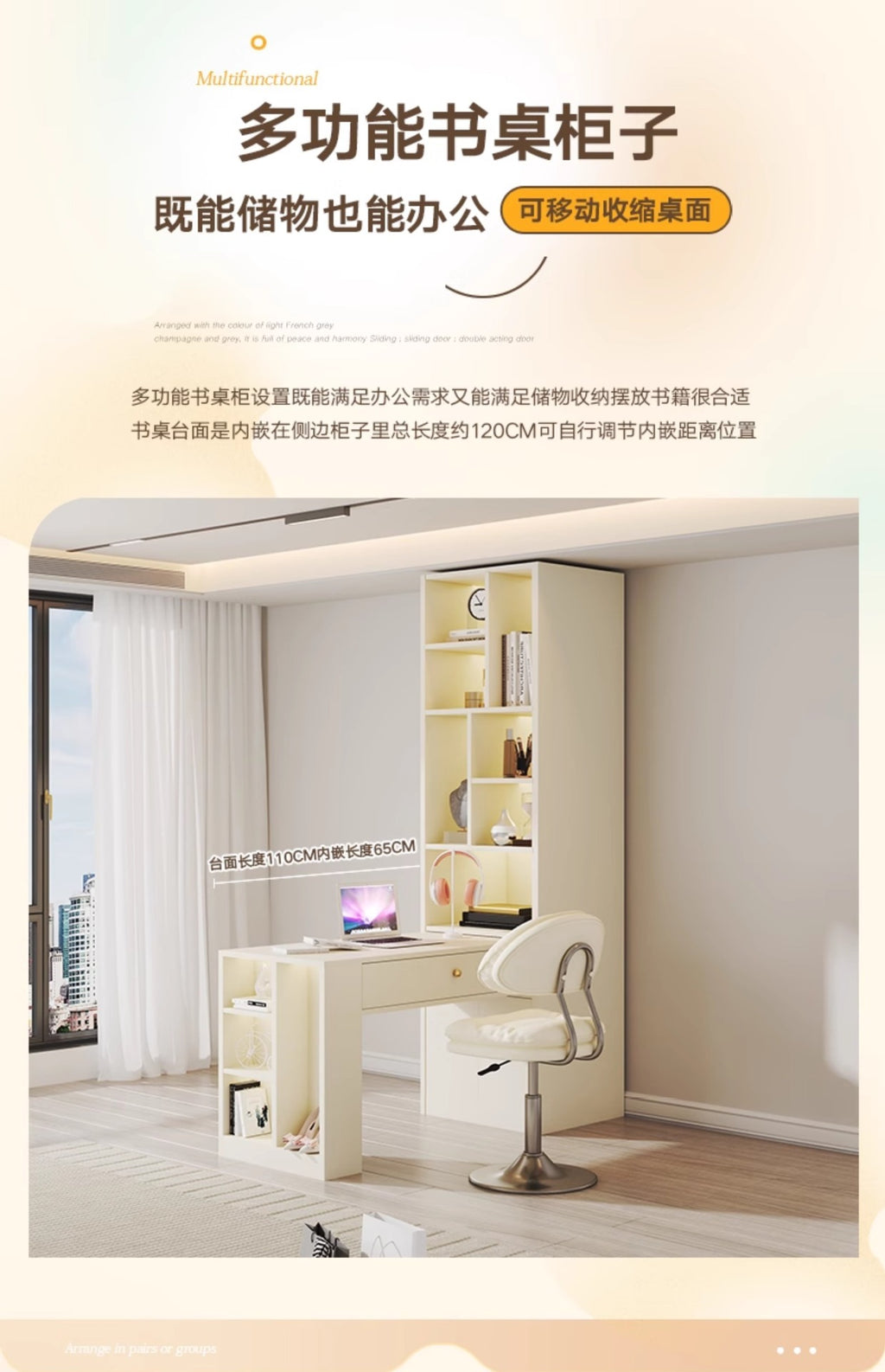 E0European Pine Board Warm White Sliding Door Wardrobe Desk Integrated Set Cream Style Bedroom Home Solid Wood Large Wardrobe