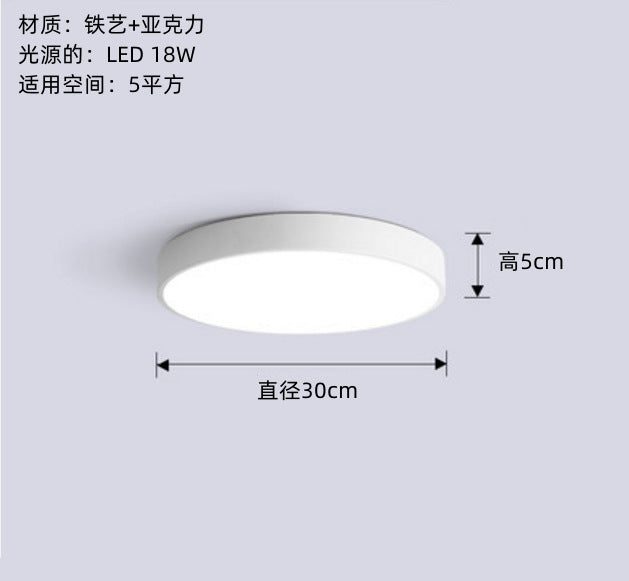 Bedroom Lamp Ceiling Lamp Modern Simple Warm Macaron Lighting led Nordic Round Living Room Children's Room Lamp