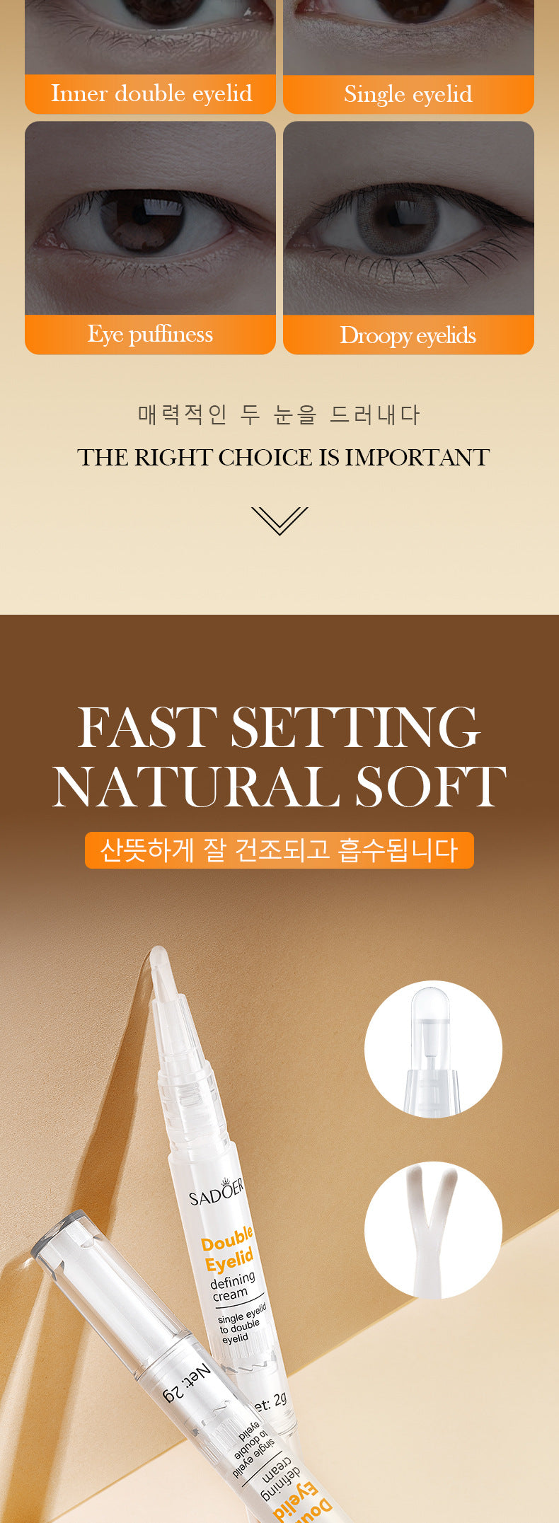 Cross-border Double Eyelid Shaping Cream2g Natural Traceless Styling Refreshing Setting Cream Export Manufacturer Wholesale