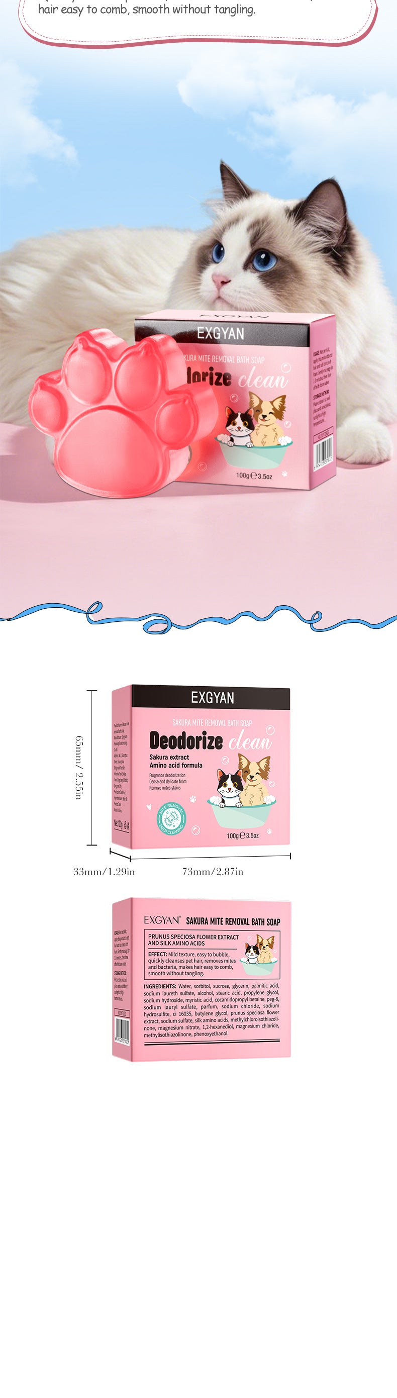宠物樱花清洁皂 EXGYAN 清洁宠物毛发手工皂 跨境批发