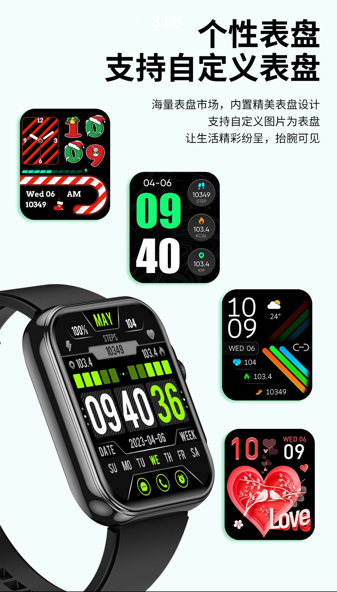 HDT11Smart Watch Bluetooth Call Music Voice Assistant Healthy Sleep Flashlight Bracelet New Style