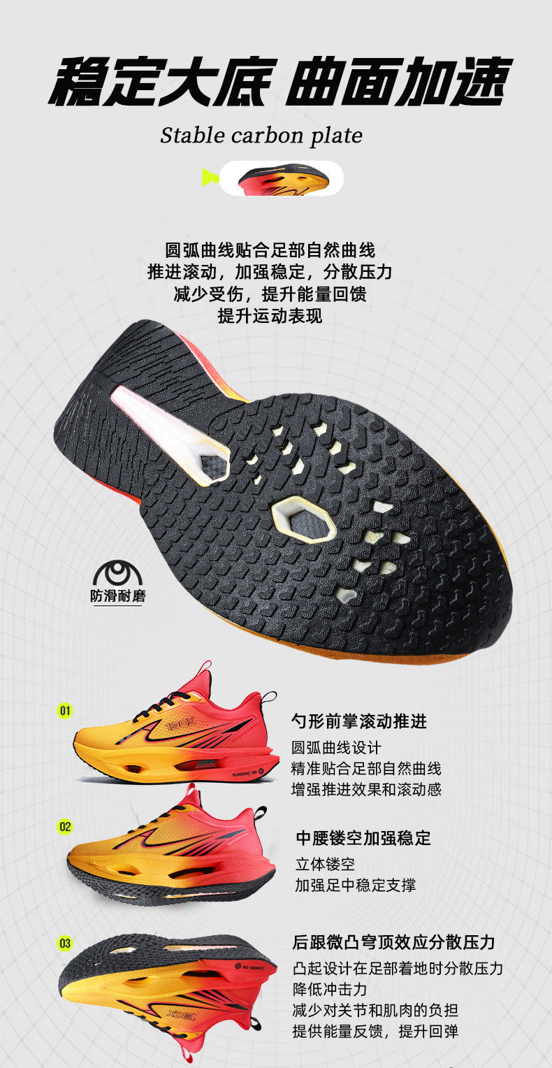 Summer New High Elastic Cushioning Youth Couple Sports Shoes Breathable Running Shoes Casual Men's Shoes