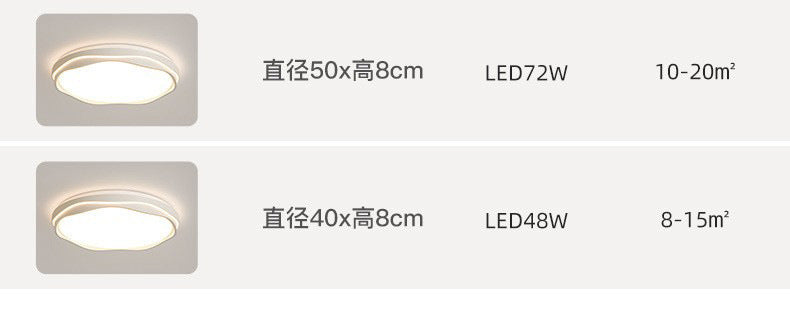 Minimalist Bedroom Light Modern Simple Elegant Round Eye Protection Ceiling Light2025New master bedroom room lamp study lamp