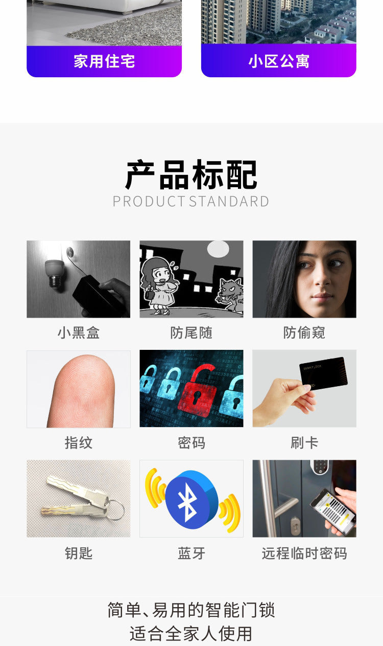 Bluetooth Fingerprint Lock Smart Door Lock Home Smart Lock Password Lock Anti-theft Door Remote Control Lock Electronic Door Lock Main Door Lock