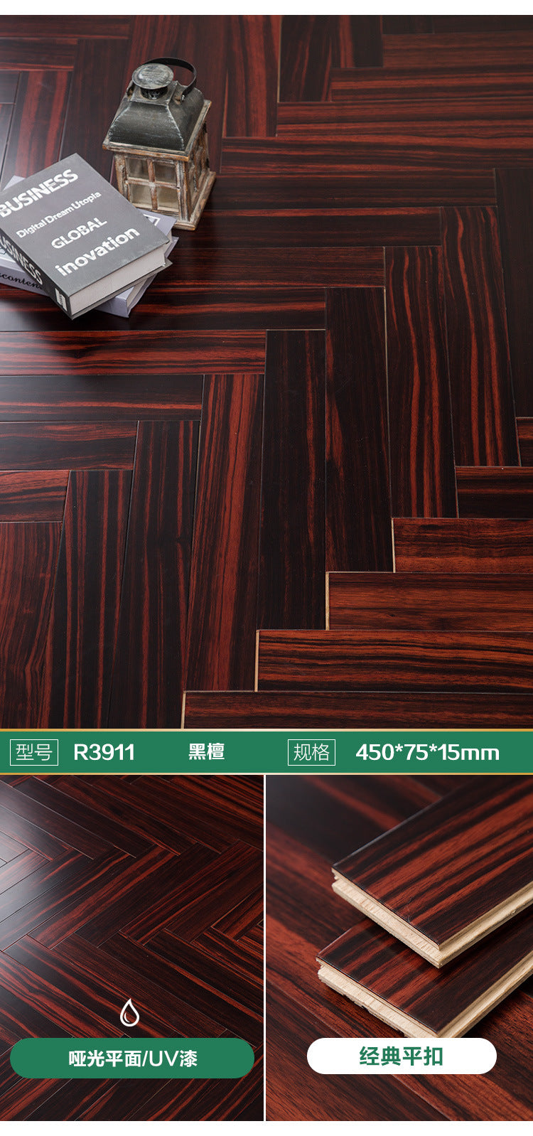 Herringbone Parquet Elm Rosewood Ebony Teak Rosewood Black Walnut Multi-layer Solid Wood Composite Flooring
