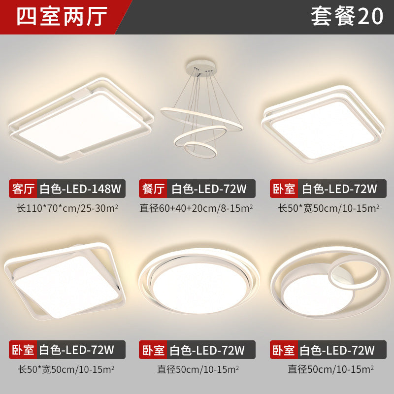 Living room lamp, simple modern style, suitable for home use led Ceiling Lamp Master Bedroom Zhongshan Lighting Factory Direct Sale Whole House Package