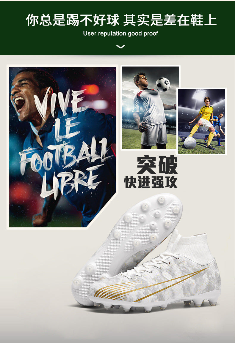 Football shoes high-top training shoes for teenagers, middle and primary school students AG Long Spike Broken Spike Rubber Spike Soccer Shoes