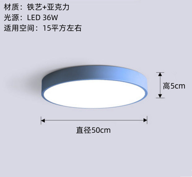 Bedroom Lamp Ceiling Lamp Modern Simple Warm Macaron Lighting led Nordic Round Living Room Children's Room Lamp