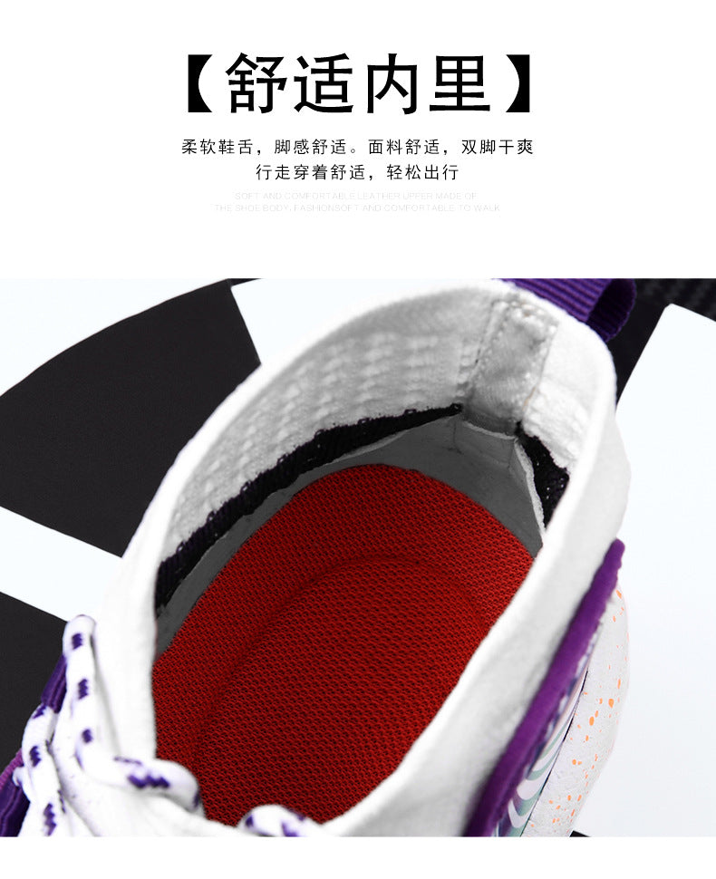 2025New Youth Support Shock Absorption Wear-Resistant Non-Slip Sports Shoes Men's fashion Soft and plaid Basketball Shoes