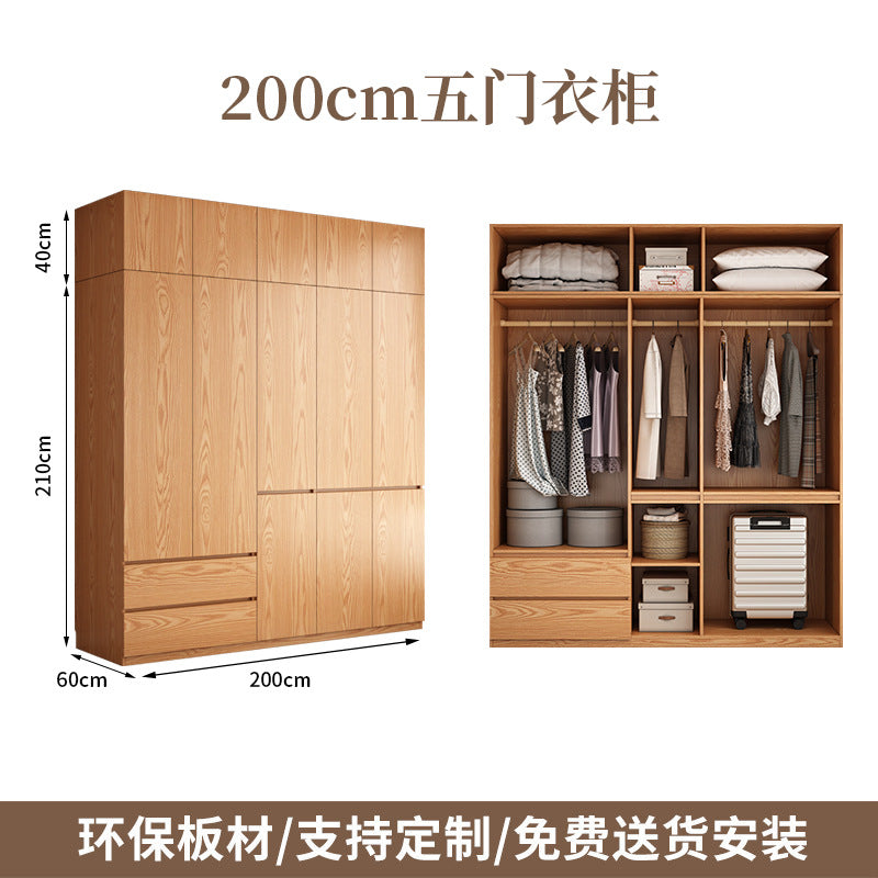 Solid Wood Wardrobe for Home Bedroom Storage Cabinet Master Bedroom One-Door to Ceiling2.5Rice-3Segmented Oak Wardrobe