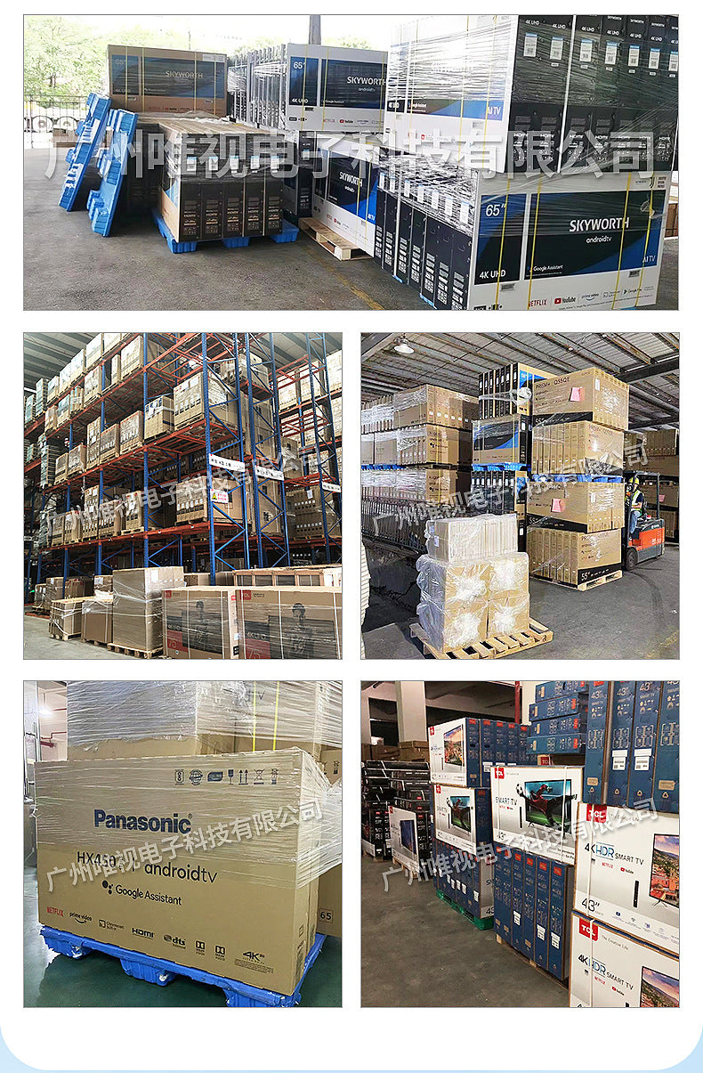 85Inch 4K Ultra Hd AI Artificial Intelligence High Color Gamut MEMC Anti-Shake LCD Flat Screen Television