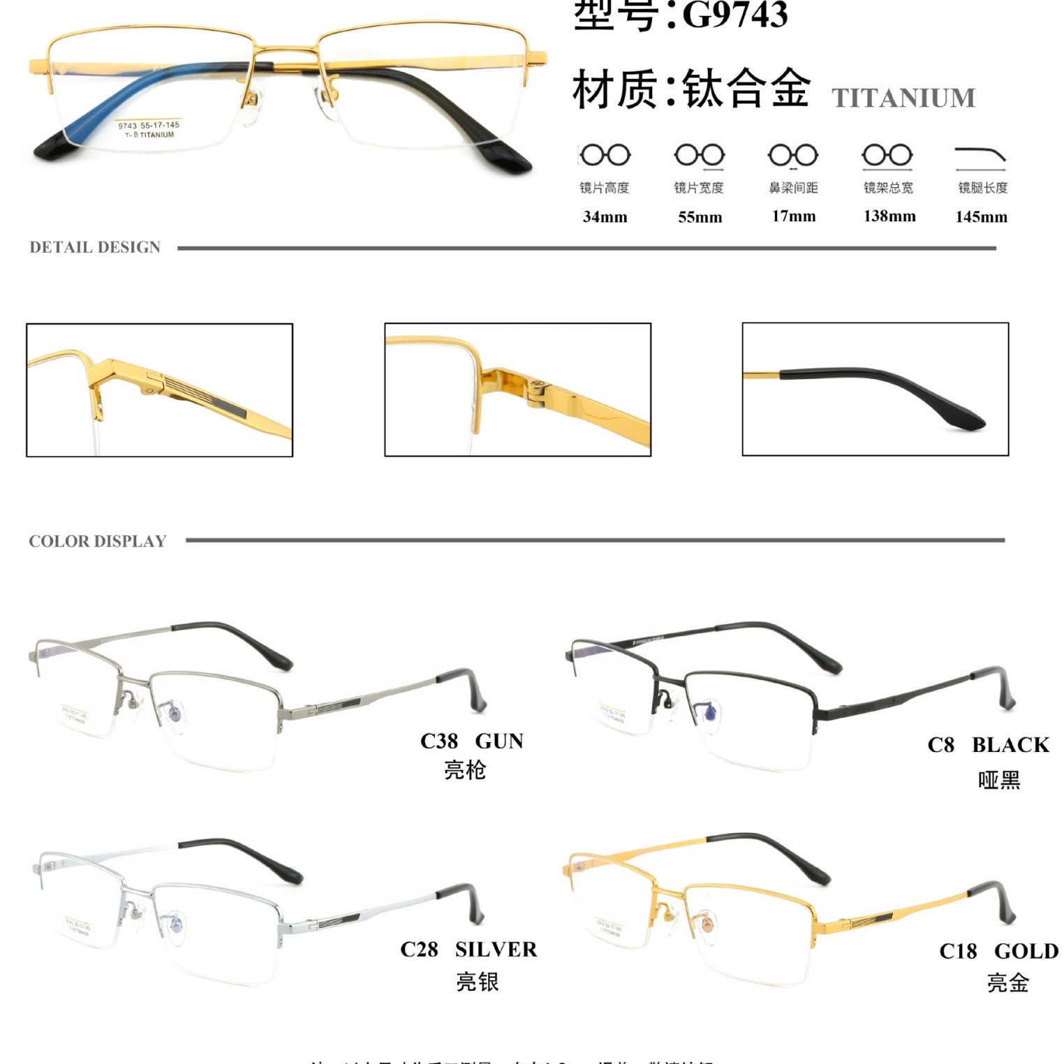 Men's Half-Frame Glasses Business Simple Glasses Frame New Men's Metal Frame Trendy Men's Square Large Frame