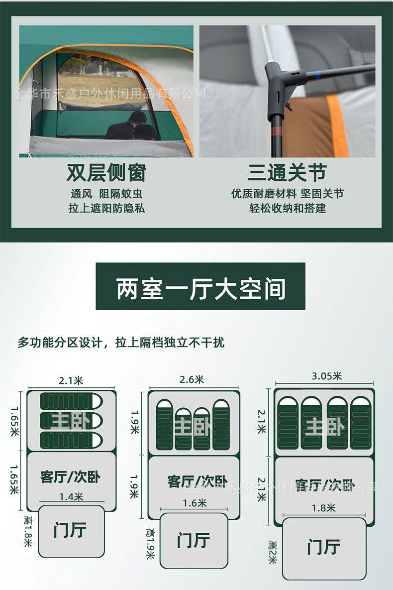 Thickened outdoor tent with two rooms and one living area, sunproof and waterproof3-12Camping Tent