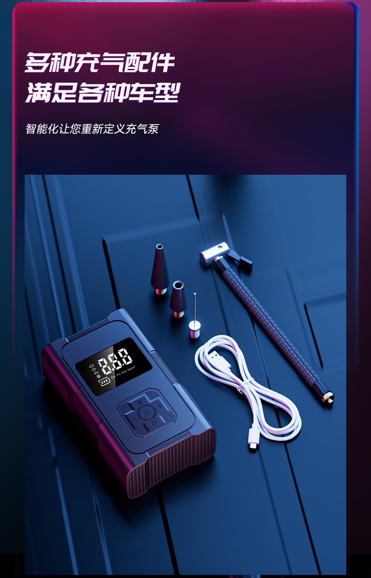 Car Wireless Air Pump Car Portable Car Air Pump Electric Car Tire High Pressure Tire Pump Treasure