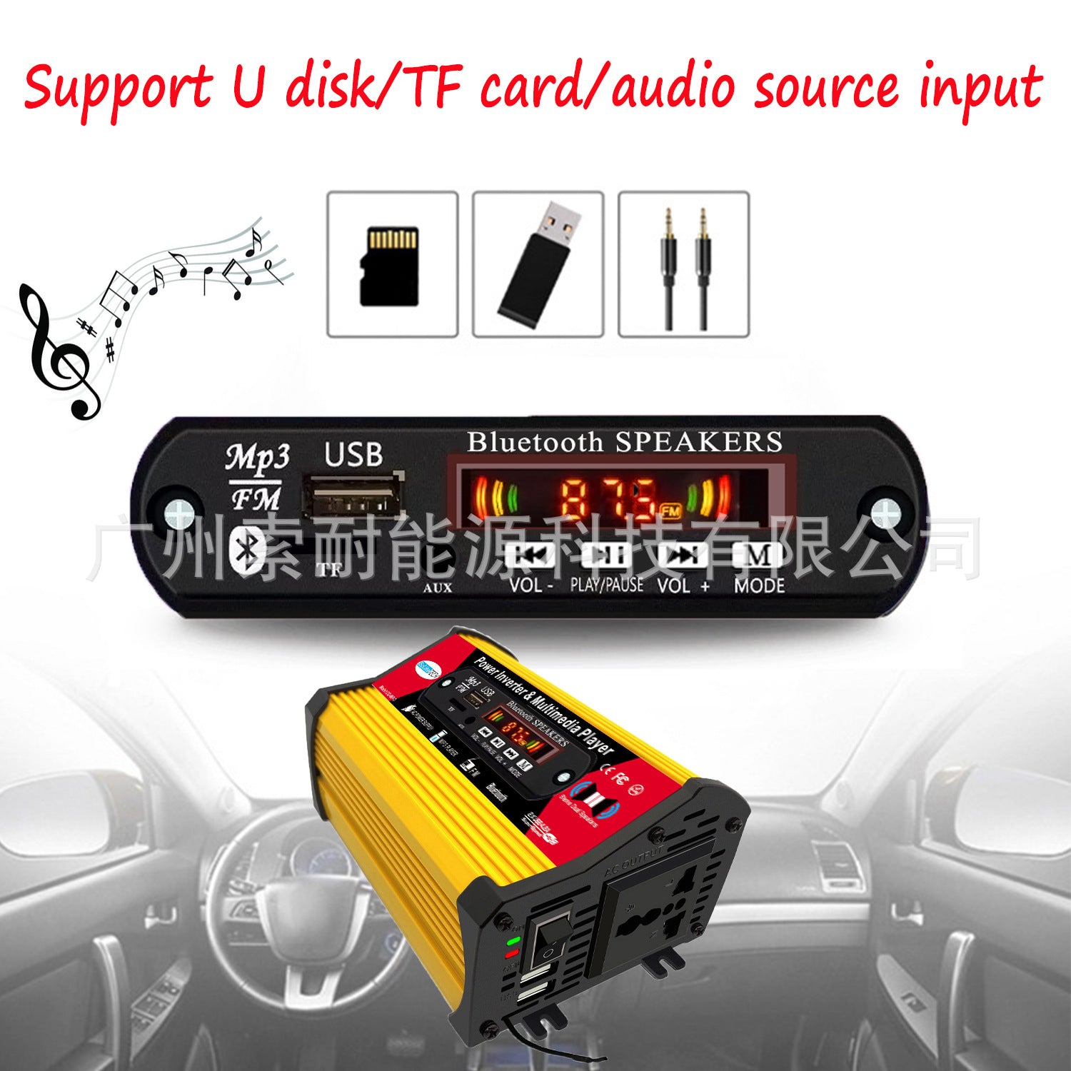 Car Converter Small Electrical Car Inverter300W 12V110V/220V Double USB Mouth MP3Player