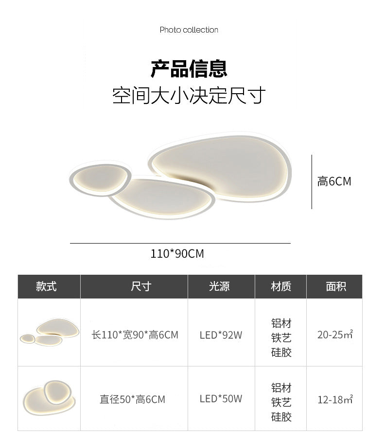 Nordic Minimalist Living Room Ceiling Light Modern Elegant Cobblestone Children's Bedroom Main Light Smart Whole House Lighting Package