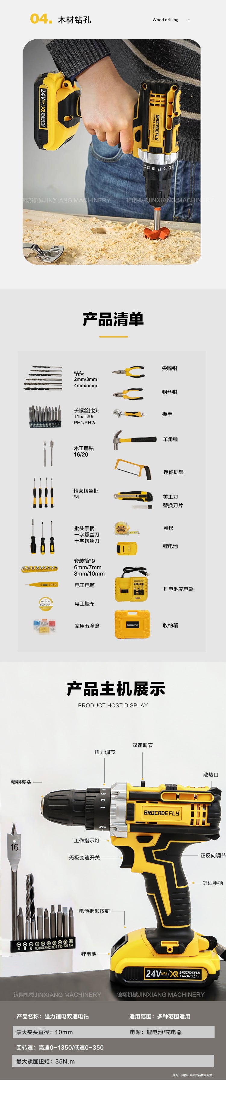 Electric Drill Hardware Tool Set Repair Tools Multi-Functional Electric Drill Impact Drill Electrician Complete Set