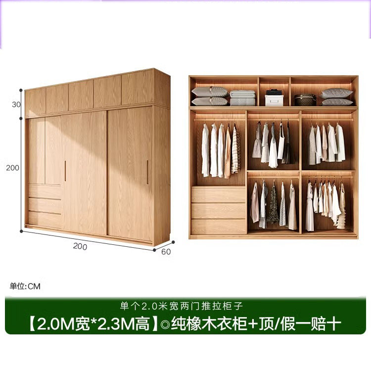 All Solid Wood North American ENF Grade Oak Sliding Door Wardrobe Master Bedroom Home Simple Modern Sliding Door Closet
