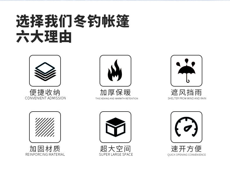 Cold-Proof Multi-Person Snow Fishing House Easy-to-Carry Sauna Winter Fishing Tent Outdoor Winter Fishing Cotton Fabric Warm Ice Fishing Tent