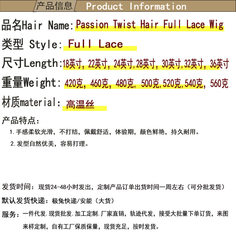 Cross-Border New African Braided Wig Hand-Woven Full Lace Double Strand Passion twist Feizi Chemical Fiber Head Cover