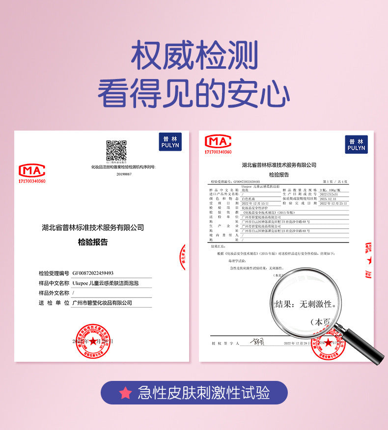 Children's Amino Acid Face Wash Cleansing Mousse Gentle Cleansing Oil Control Centella Asiatica Face Wash In Stock