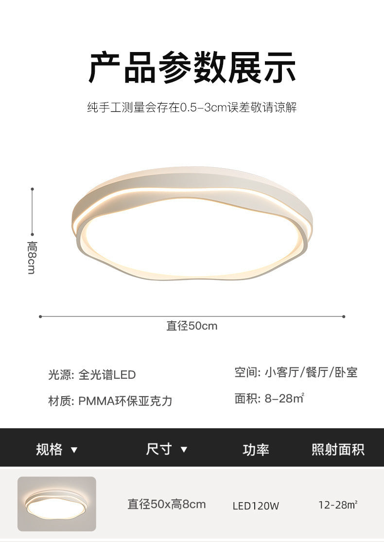 Minimalist Bedroom Light Modern Simple Elegant Round Eye Protection Ceiling Light2025New master bedroom room lamp study lamp