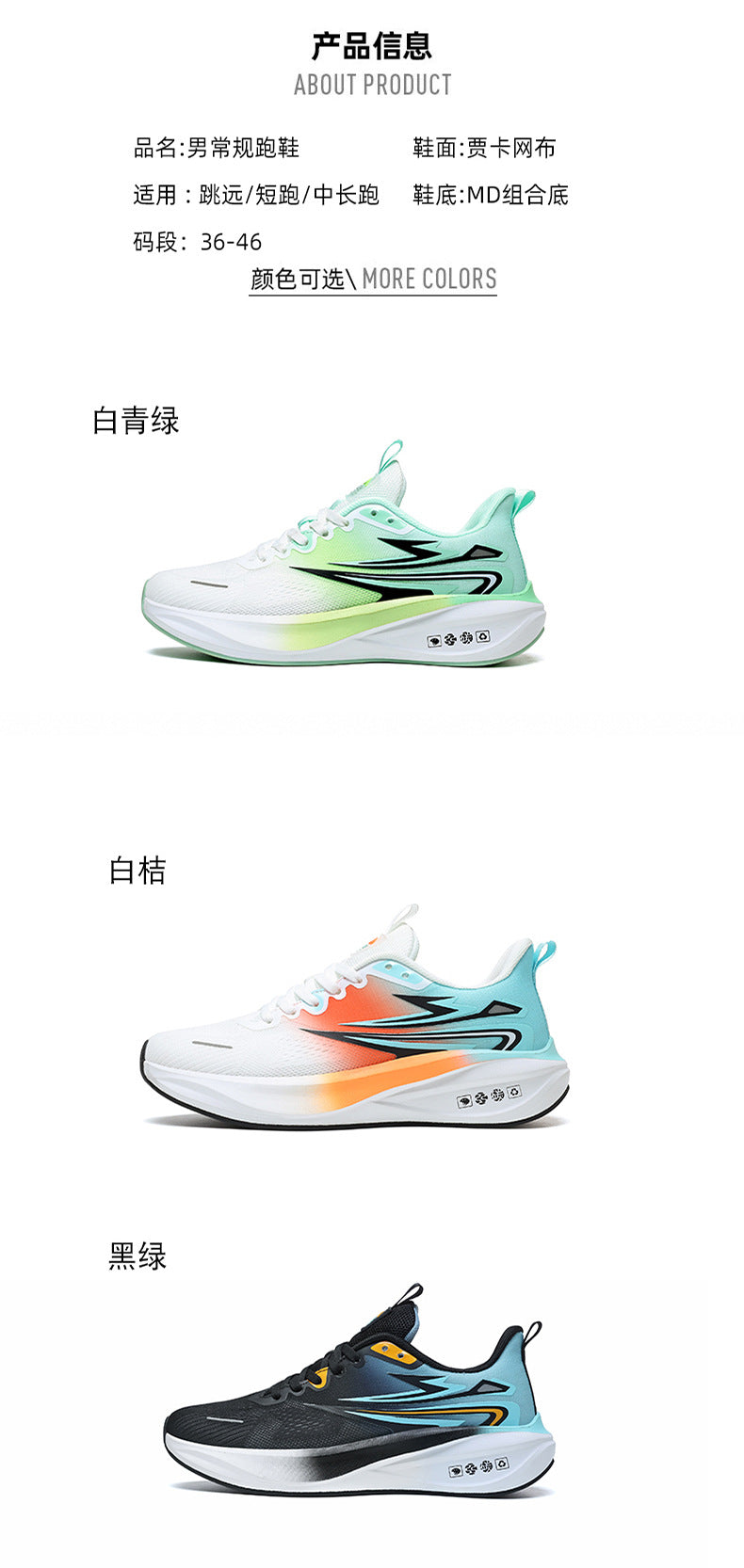 Summer New Fashion Trend Men's Casual Shoes High Elastic Cushioning Youth Running Shoes Jacquard Breathable Sports Shoes