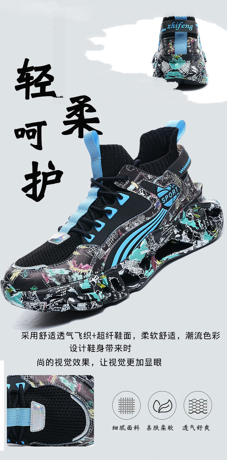 2025New Fashion Casual Sports Shoes Shock Absorption Height Increasing Versatile Trendy Shoes Flyknit Camouflage Blade Shoes Dropshipping