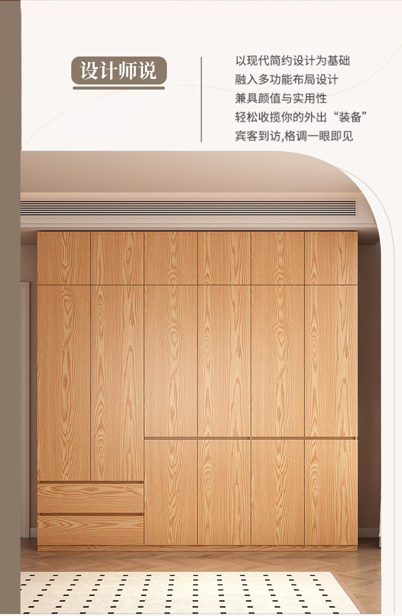 Solid Wood Wardrobe for Home Bedroom Storage Cabinet Master Bedroom One-Door to Ceiling2.5Rice-3Segmented Oak Wardrobe
