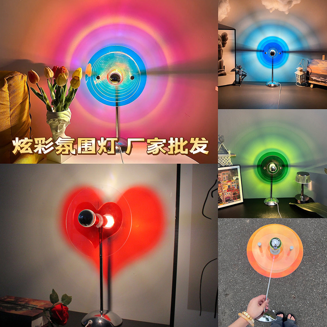 Romantic Love Bauhaus Table Lamp USB Plug-in Internet Celebrity Table Lamp Atmosphere Floor Lamp Projection Lamp Heart Lamp
