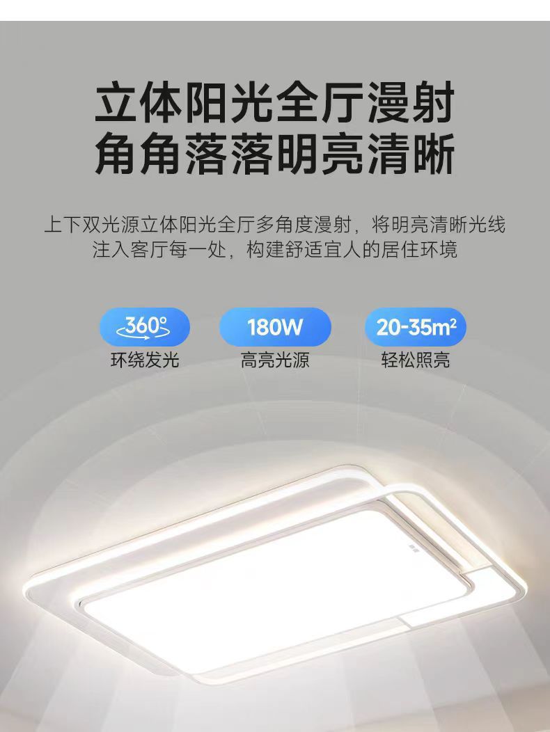 Full Spectrum Living Room Main Light Elegant2025New Eye Protection Ceiling Light Modern Simple Zhongshan Lighting Package Set