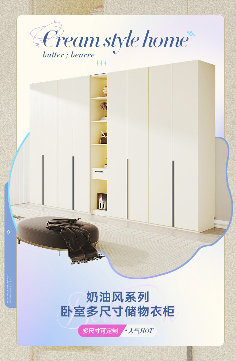 Solid Wood European Pine Board Door to Ceiling60cm Depth18mm Thickened Cabinet Body Wardrobe for Home Bedroom Cream Style Closet