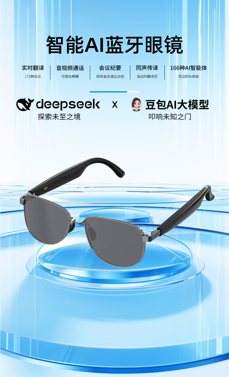 Huaqiangbei Bluetooth Glasses ai Translation Cycling Driving Calling Comfortable Sunglasses Source Manufacturer AI Intelligence