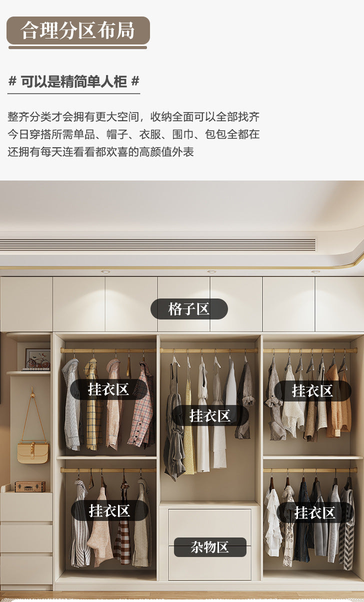 Cream Style Solid Wood Sliding Door Wardrobe for Home Bedroom with Hanging Area, Multiple Storage Cabinets, and Segmented Large Wardrobe