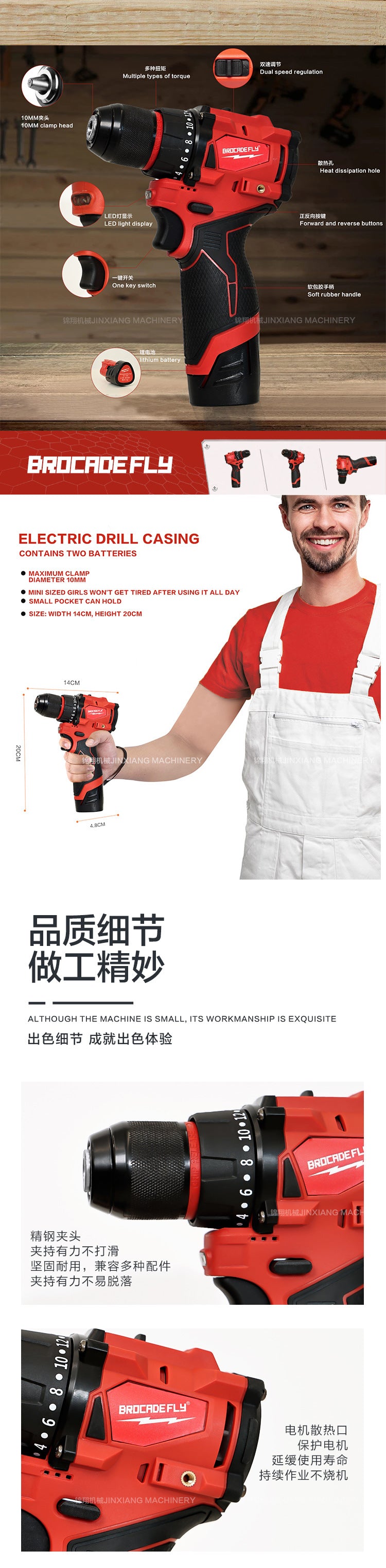 Jinxiang12V Brushless Lithium Battery Small Cannon Original Pins Factory Direct Supply Large Quantity Price